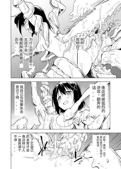 第27页图