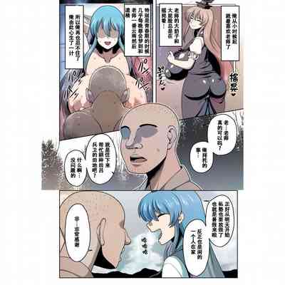 第3頁圖