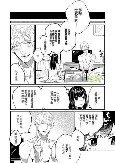 第11页图