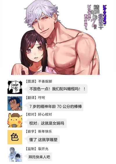 第31页图