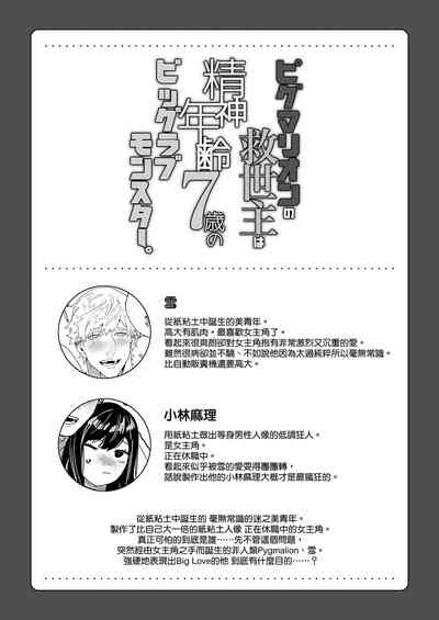 第3页图