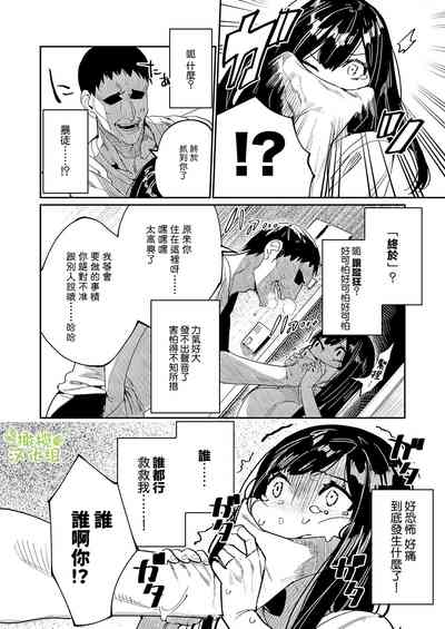 第7页图