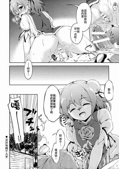 第19页图