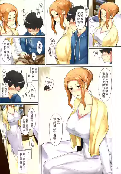第11頁圖