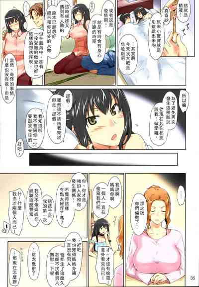 第35頁圖