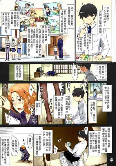第7頁圖