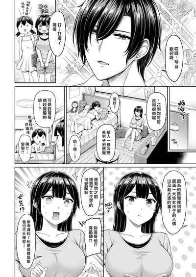 第3页图