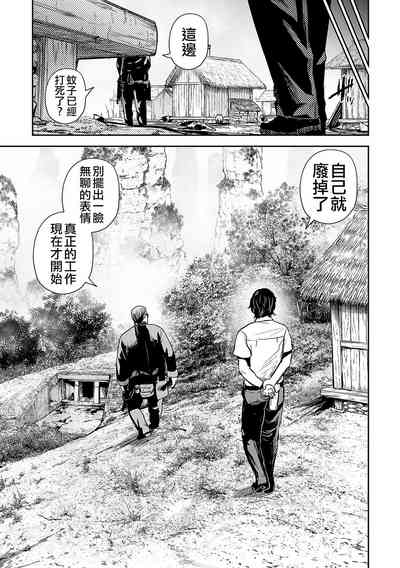 第19页图