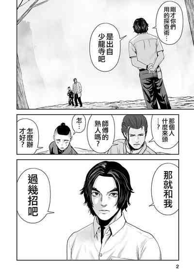 第3页图