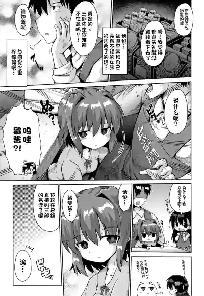 第31页图