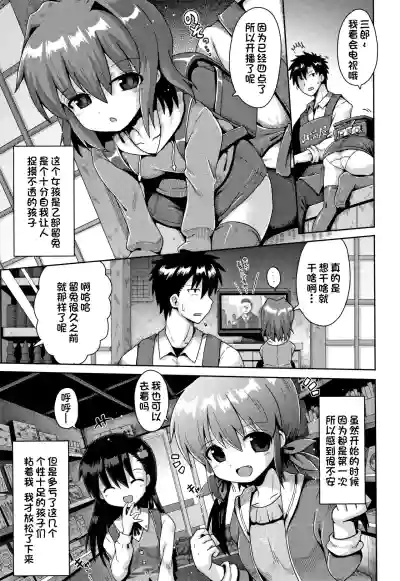 第3页图