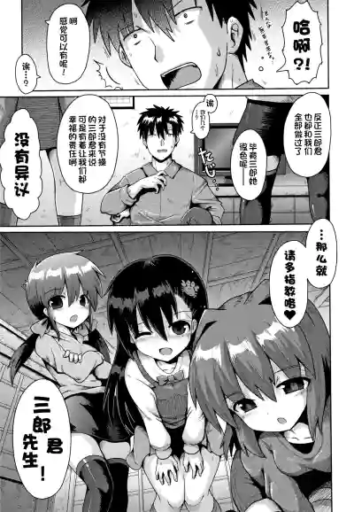 第71页图