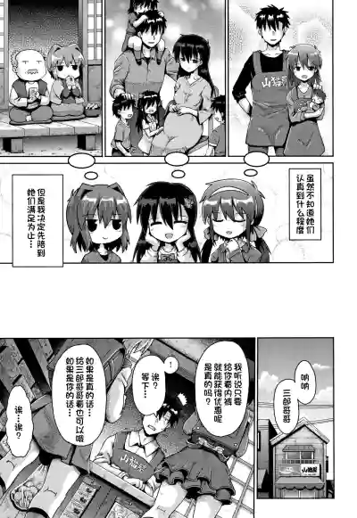 第83页图