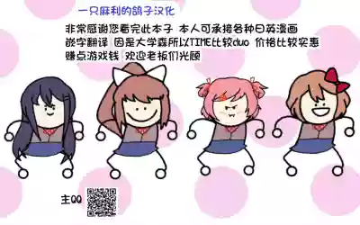 第87页图