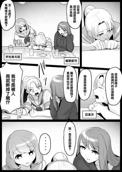 第3页图