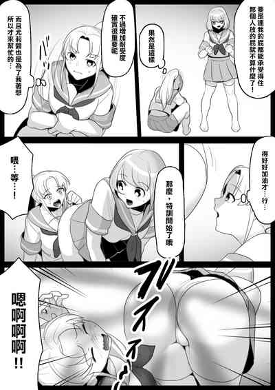 第7页图