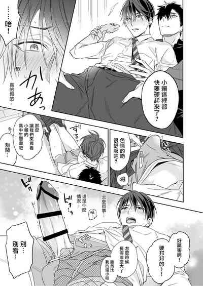 第11页图