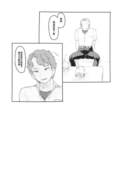 第23頁圖