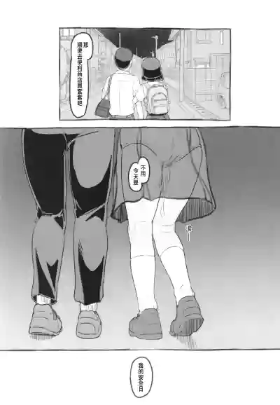 第67頁圖