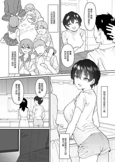 第7頁圖