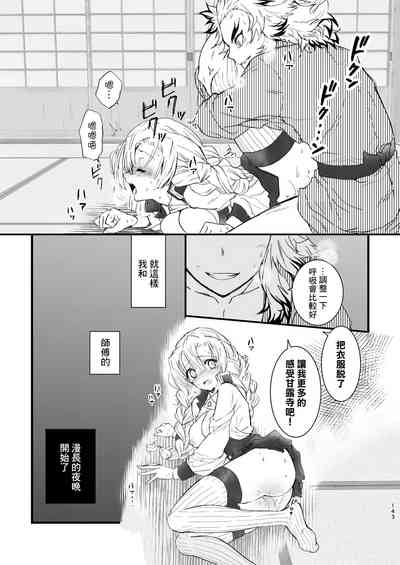 第23頁圖