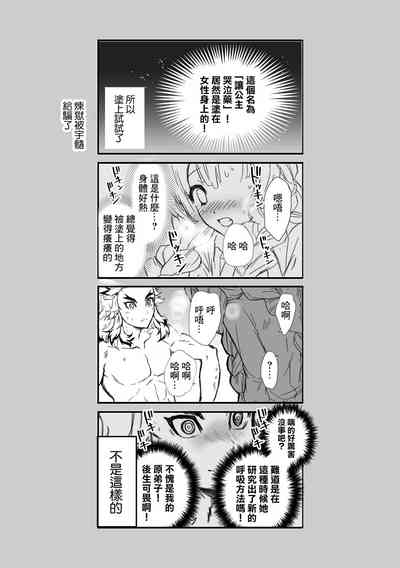 第35頁圖