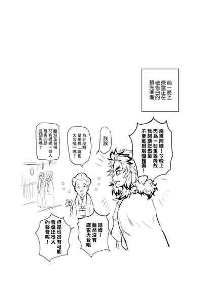 第47頁圖