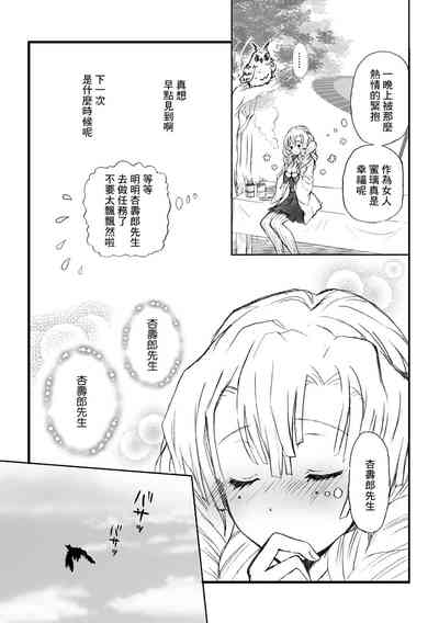 第67頁圖