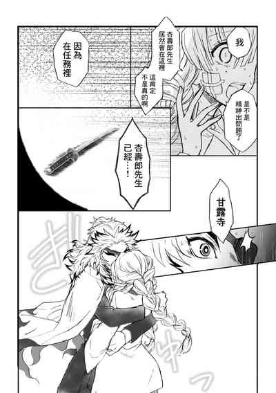 第91頁圖