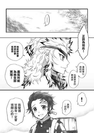 第99頁圖