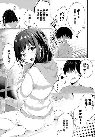 第3頁圖