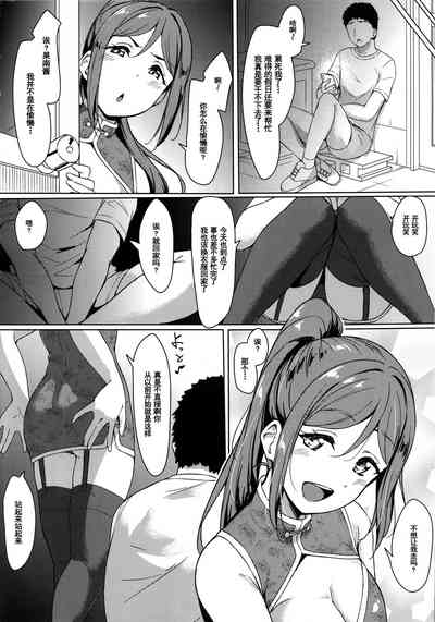 第7页图