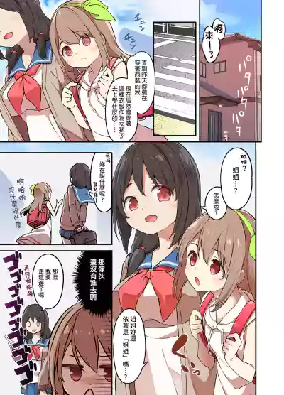 第11頁圖