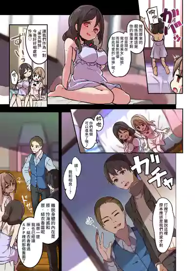 第23頁圖