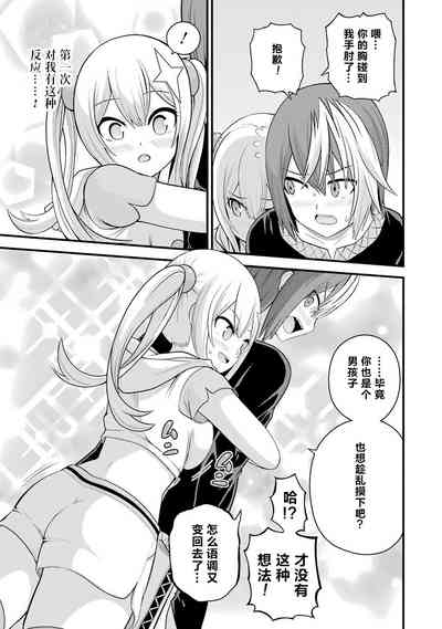 第107页图
