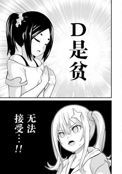 第111页图
