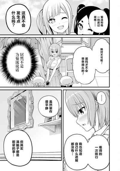 第135页图