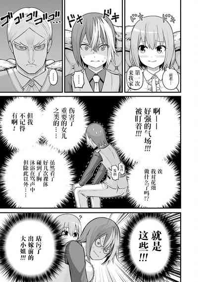 第139页图
