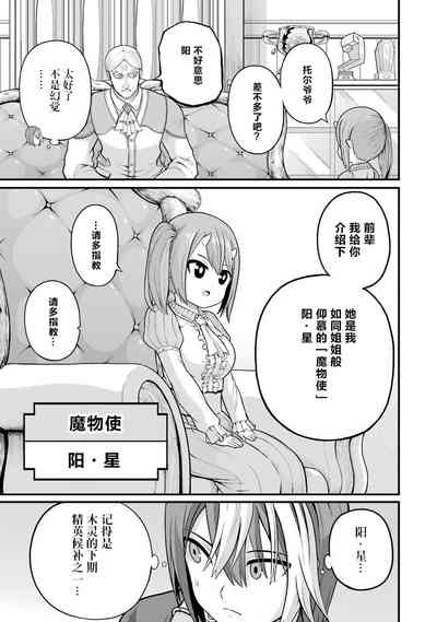 第143页图
