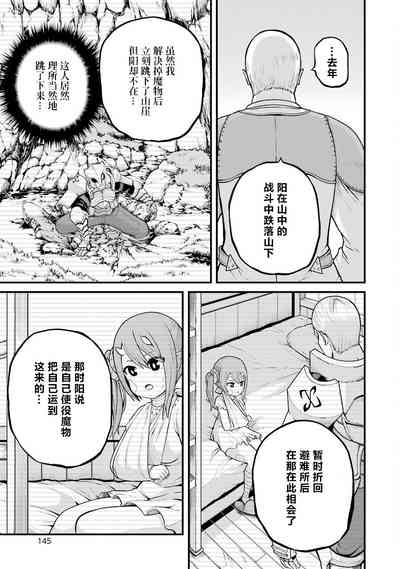 第147页图