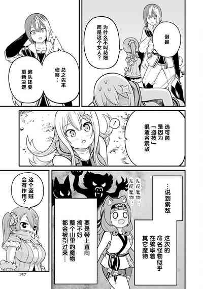 第159页图