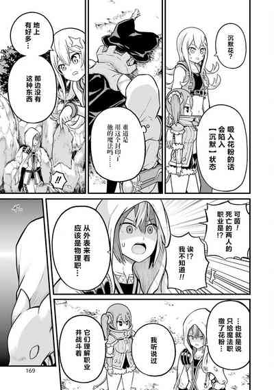 第171页图