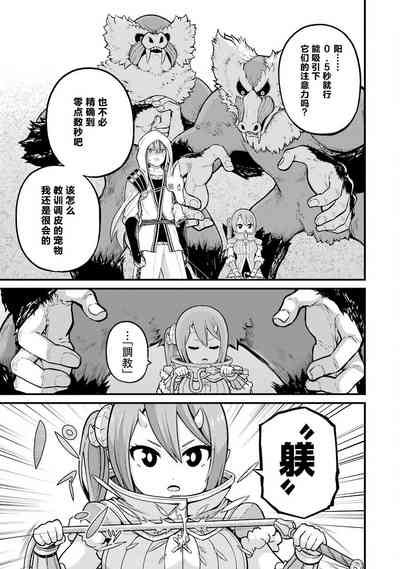 第179页图
