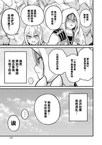 第183页图