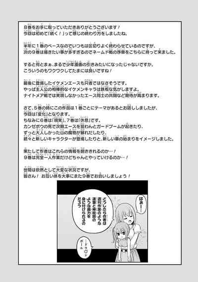 第187页图
