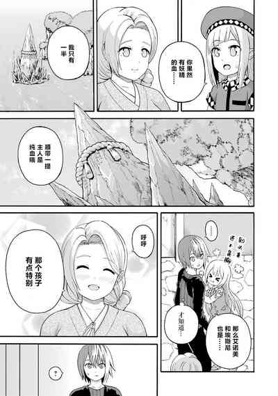 第19页图