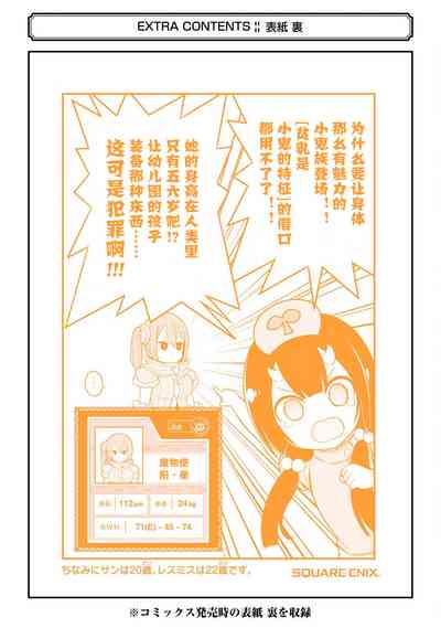 第203页图