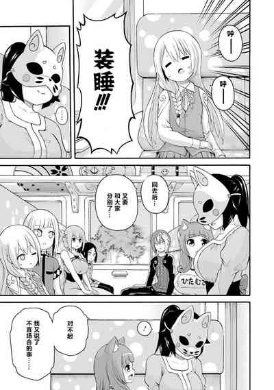 第23页图