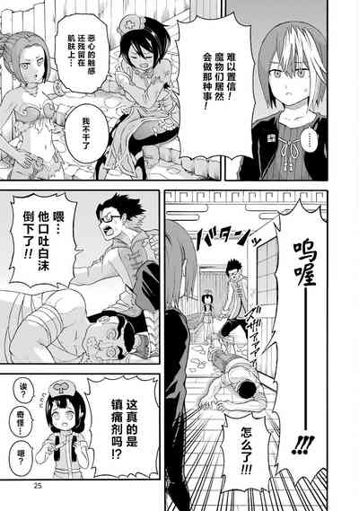 第27页图