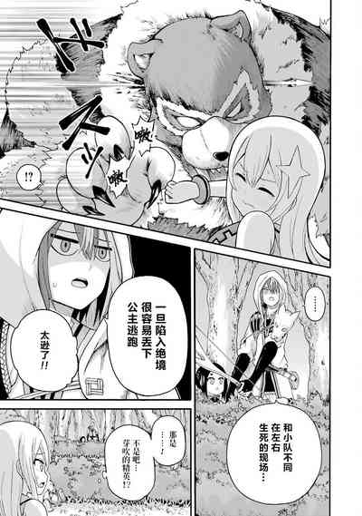 第39页图